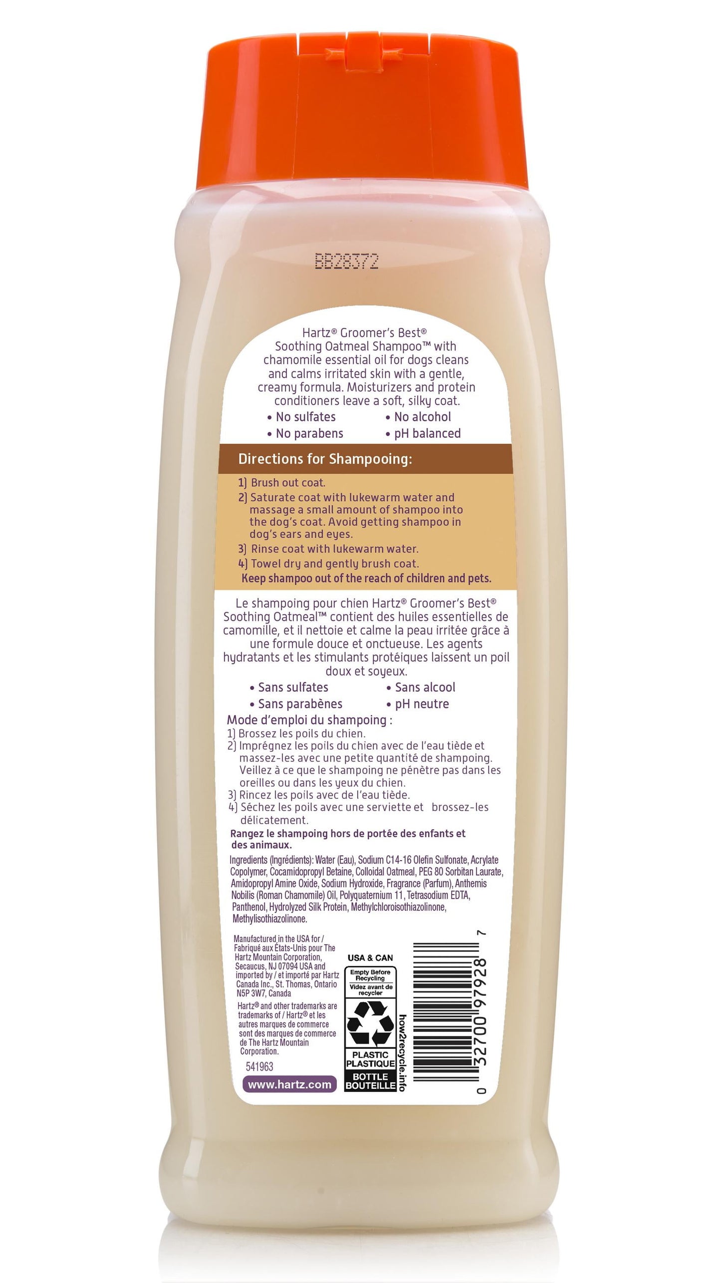 (5 pack) Hartz Groomer's Best Extra Gentle Soothing Oatmeal Shampoo for Dogs with Chamomile Essential Oil, Buttermilk Scent, 18 fl oz